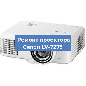 Замена системной платы на проекторе Canon LV-7275 в Самаре